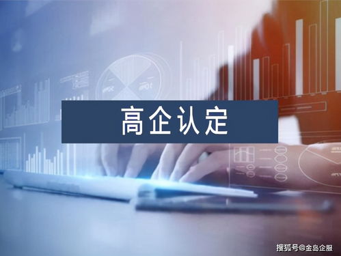 在南寧申請(qǐng)高企認(rèn)定，必須要有專利嗎？認(rèn)定前請(qǐng)做好這5項(xiàng)工作