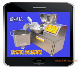 肉菜斬拌機全解析 從型號配置到技術(shù)交流的一站式指南
