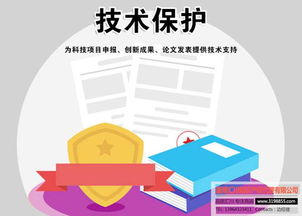 棗莊企業必看 專利技術保護全攻略——走進匯川知識產權，在線咨詢與技術交流助您安享創新成果