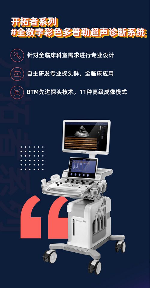 2020秋季CMEF盛大開幕，安健科技攜業界首創精品與技術亮相